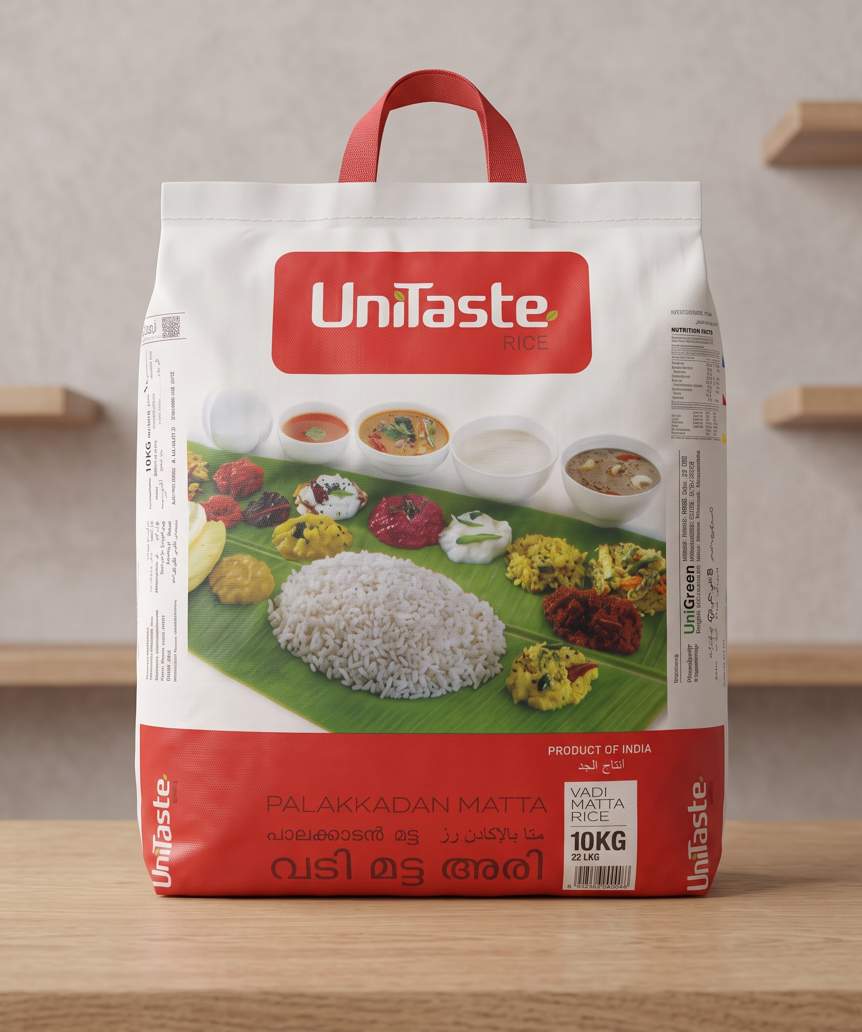 Unitaste Matta Rice